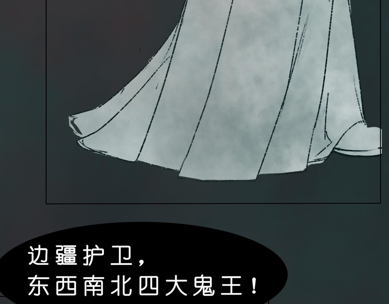序章