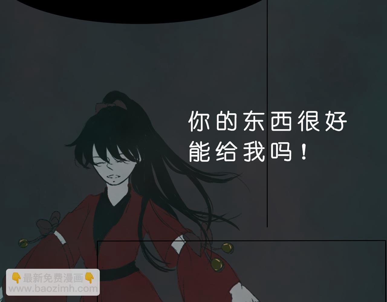 序章