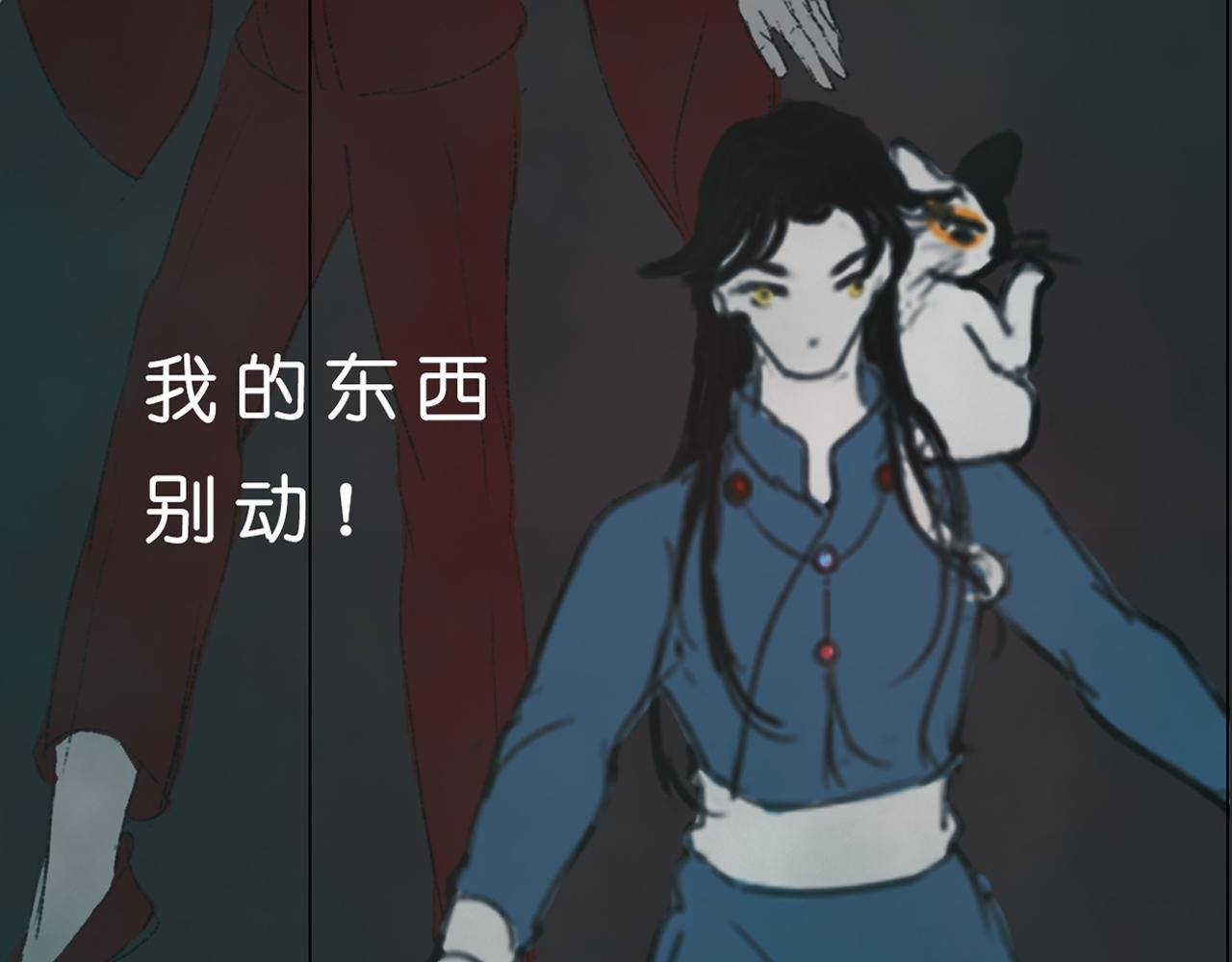 序章