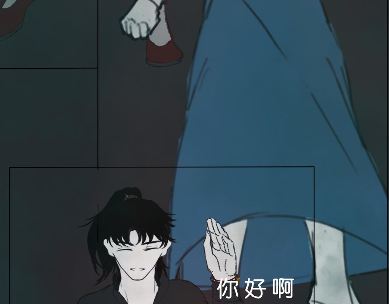 序章