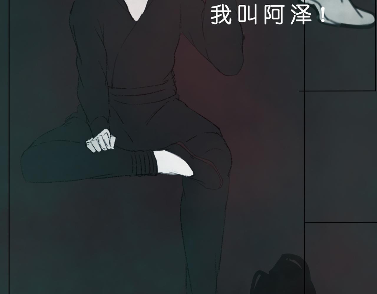序章