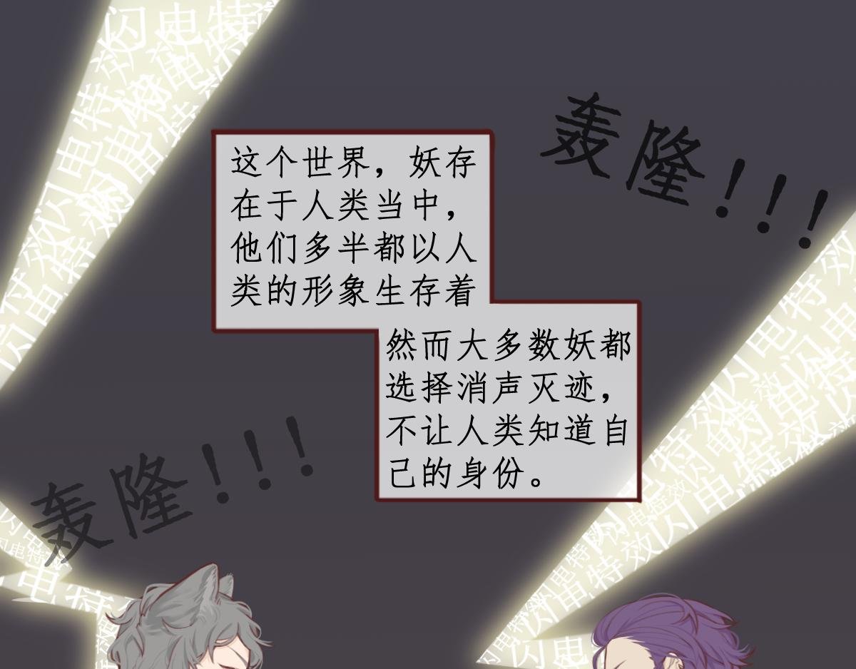 第一章 平平无奇