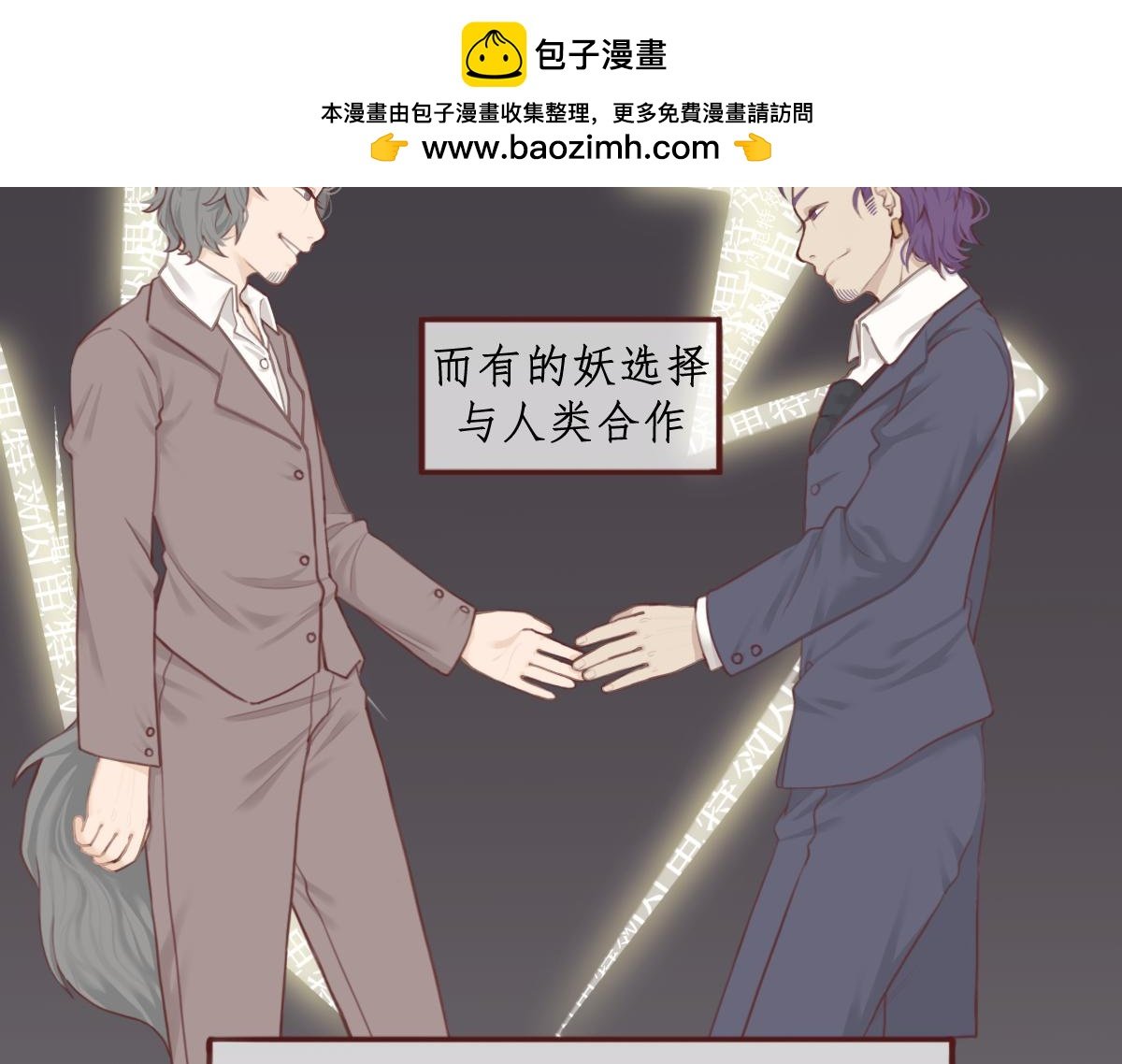 第一章 平平无奇