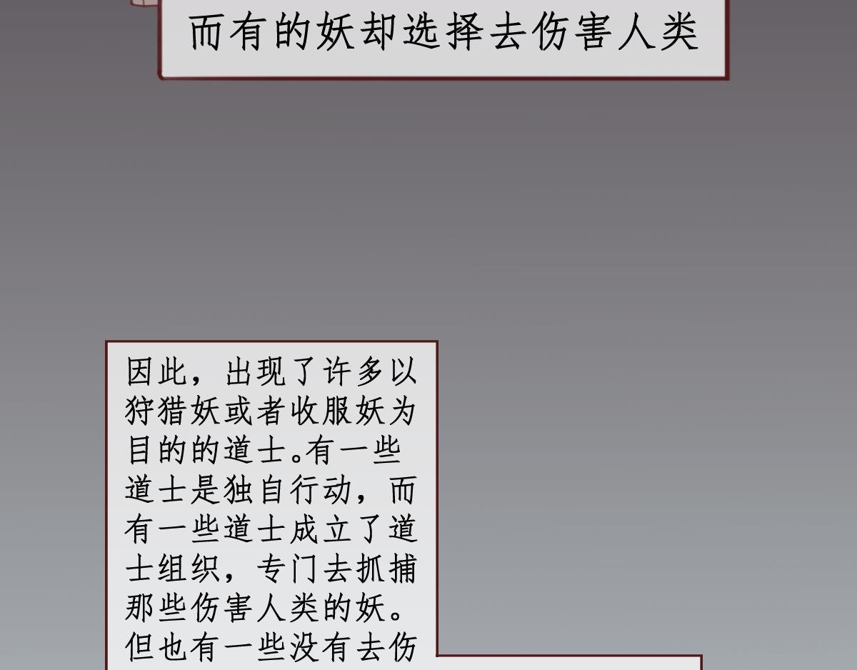 第一章 平平无奇