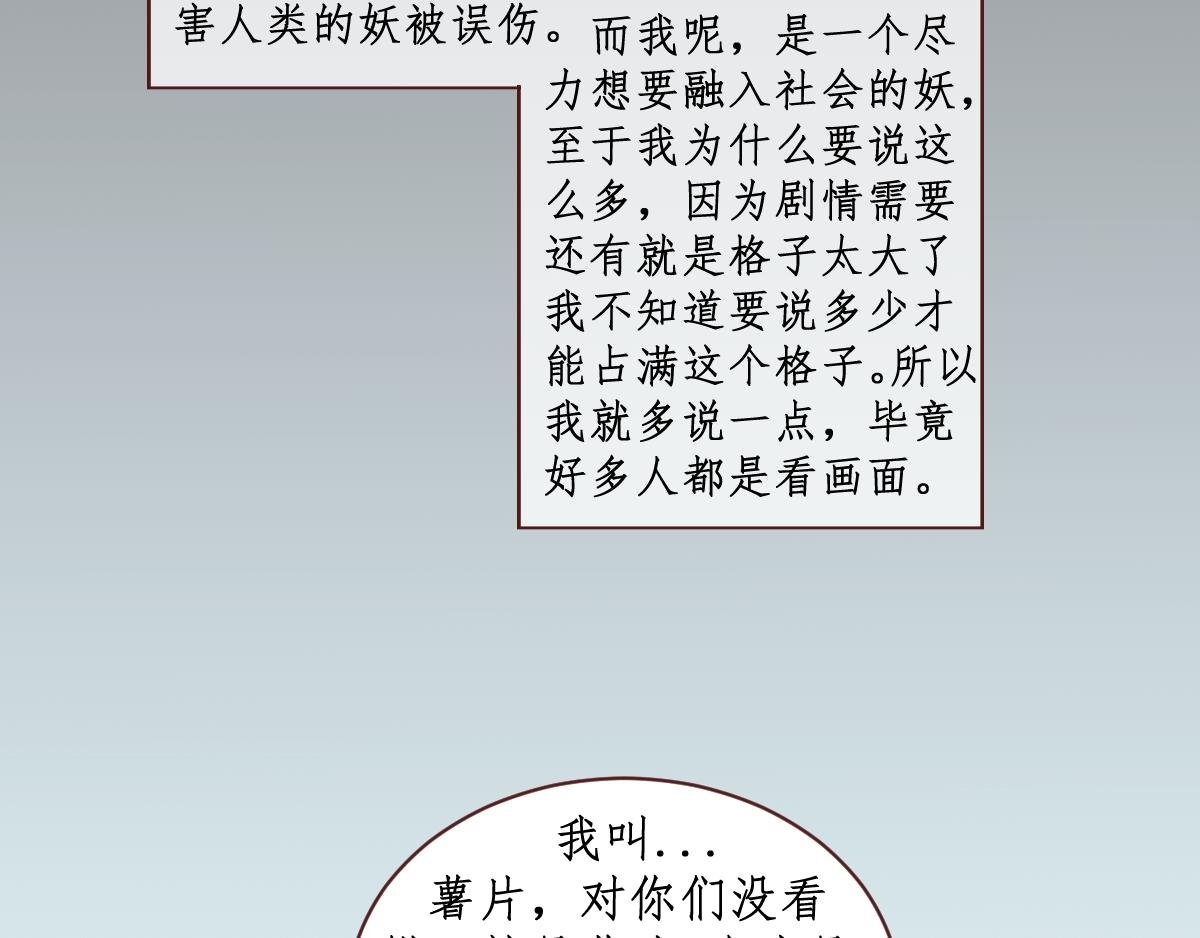 第一章 平平无奇