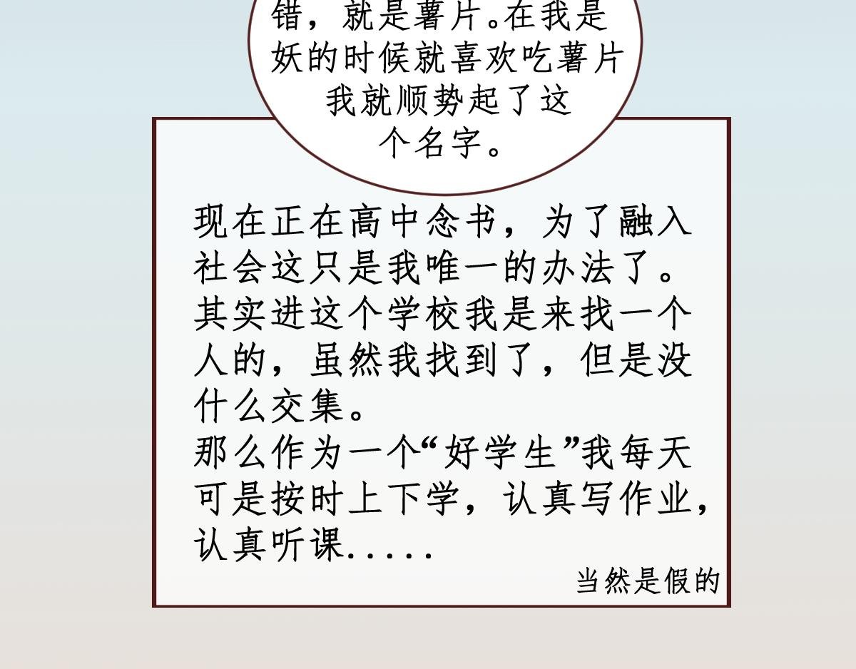 第一章 平平无奇