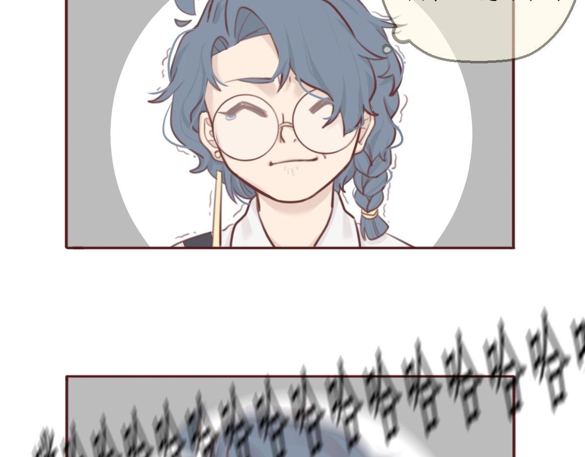 第一章 平平无奇