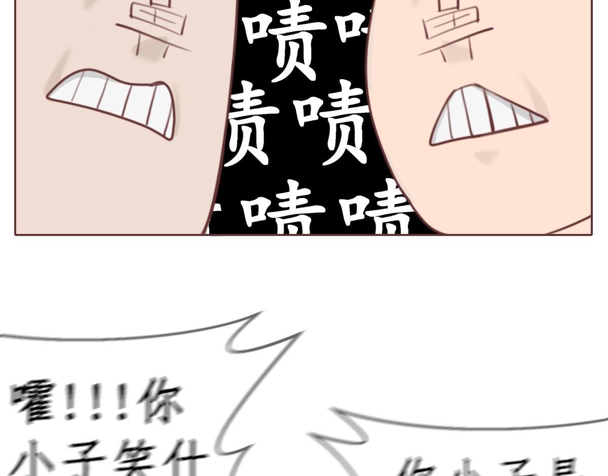 第一章 平平无奇