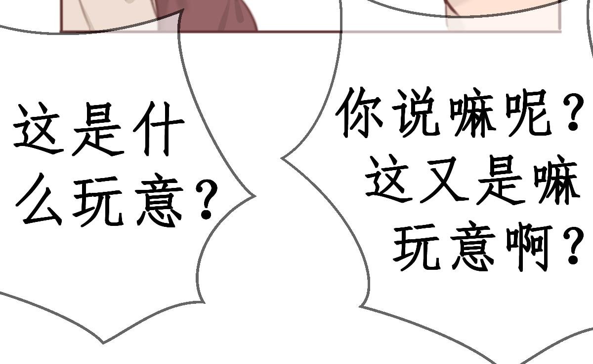 第一章 平平无奇
