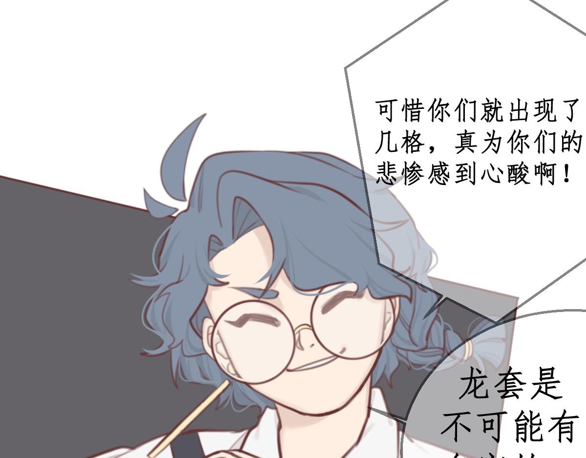 第一章 平平无奇