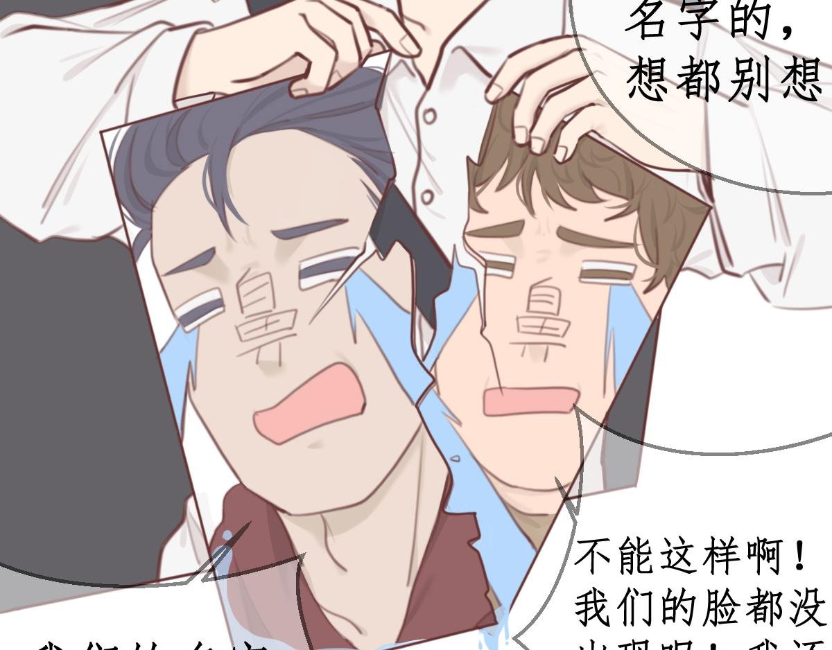 第一章 平平无奇