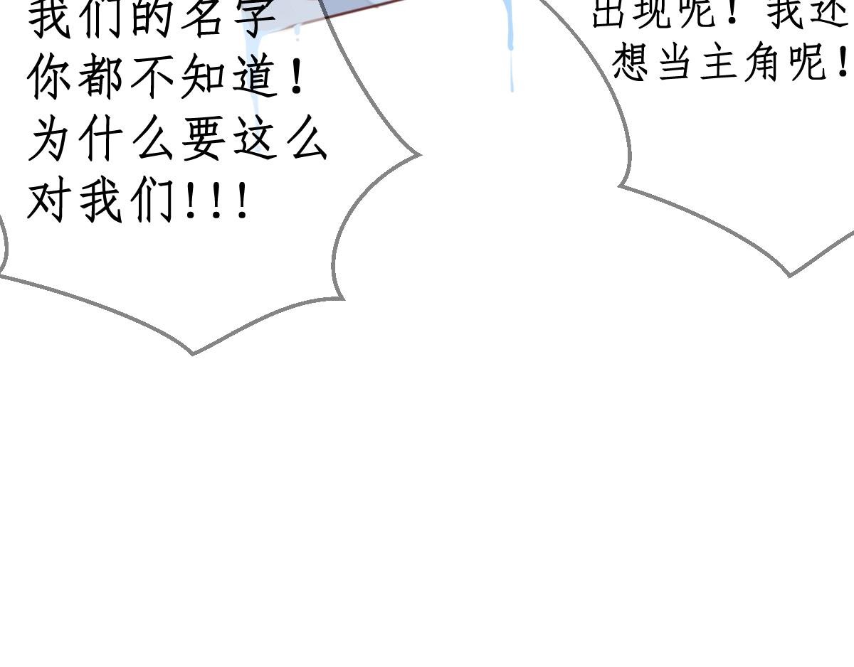第一章 平平无奇