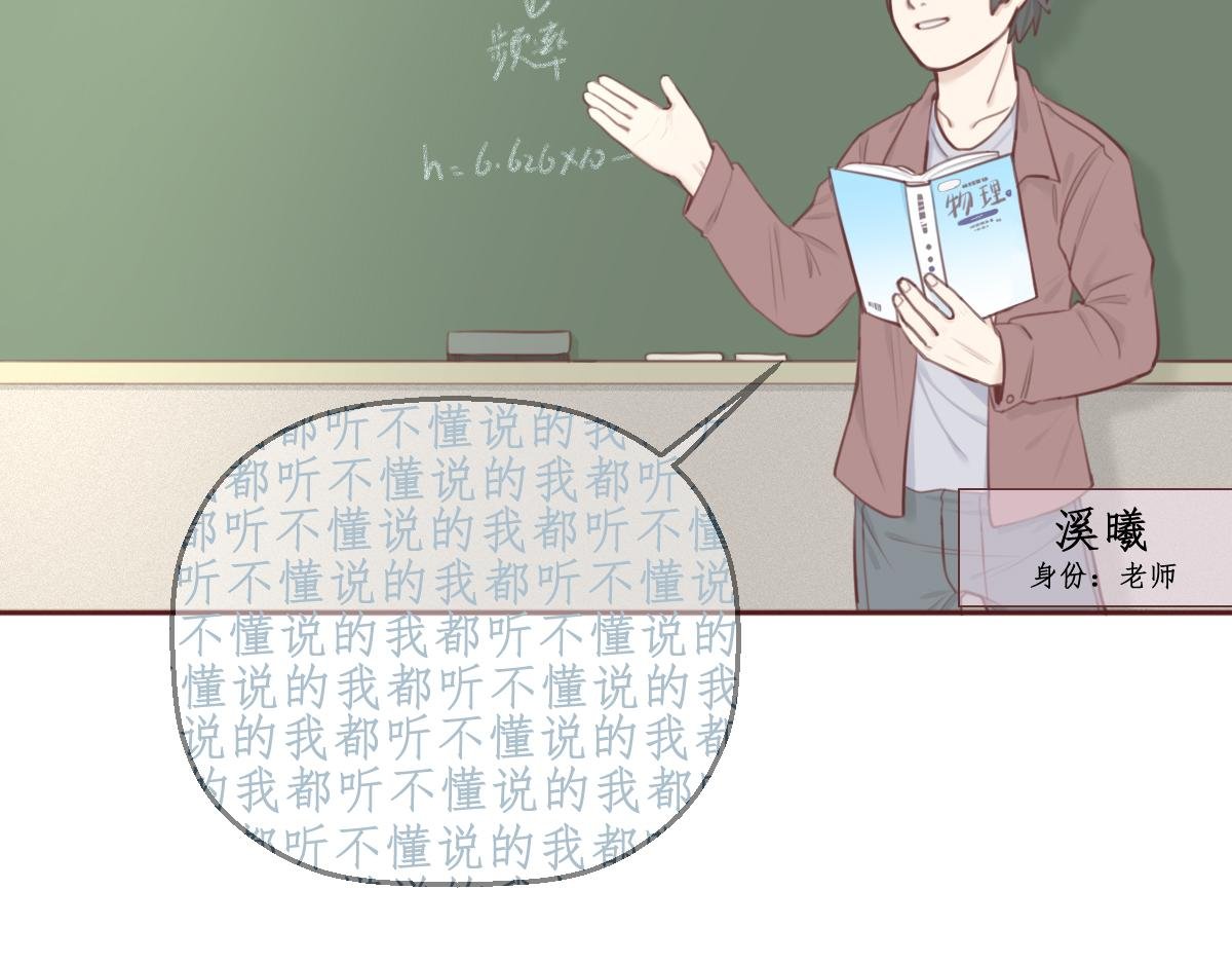 第一章 平平无奇
