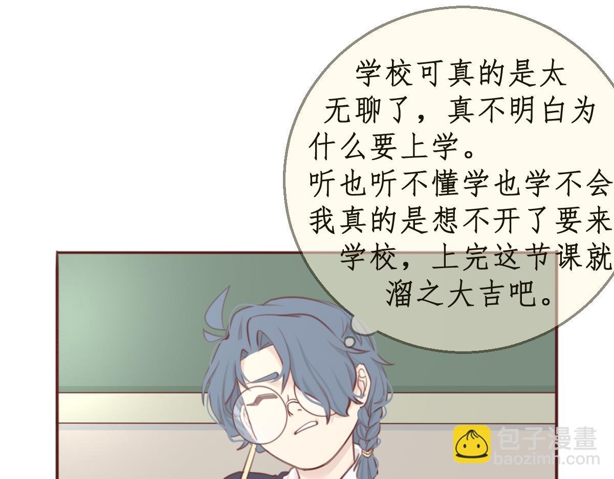 第一章 平平无奇