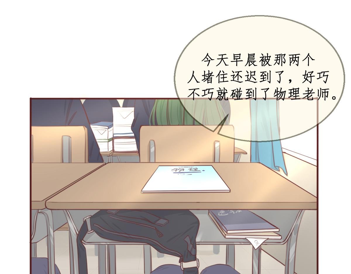第一章 平平无奇