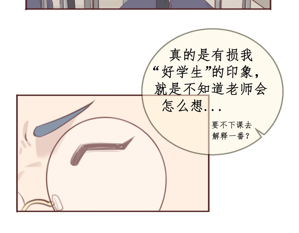 第一章 平平无奇