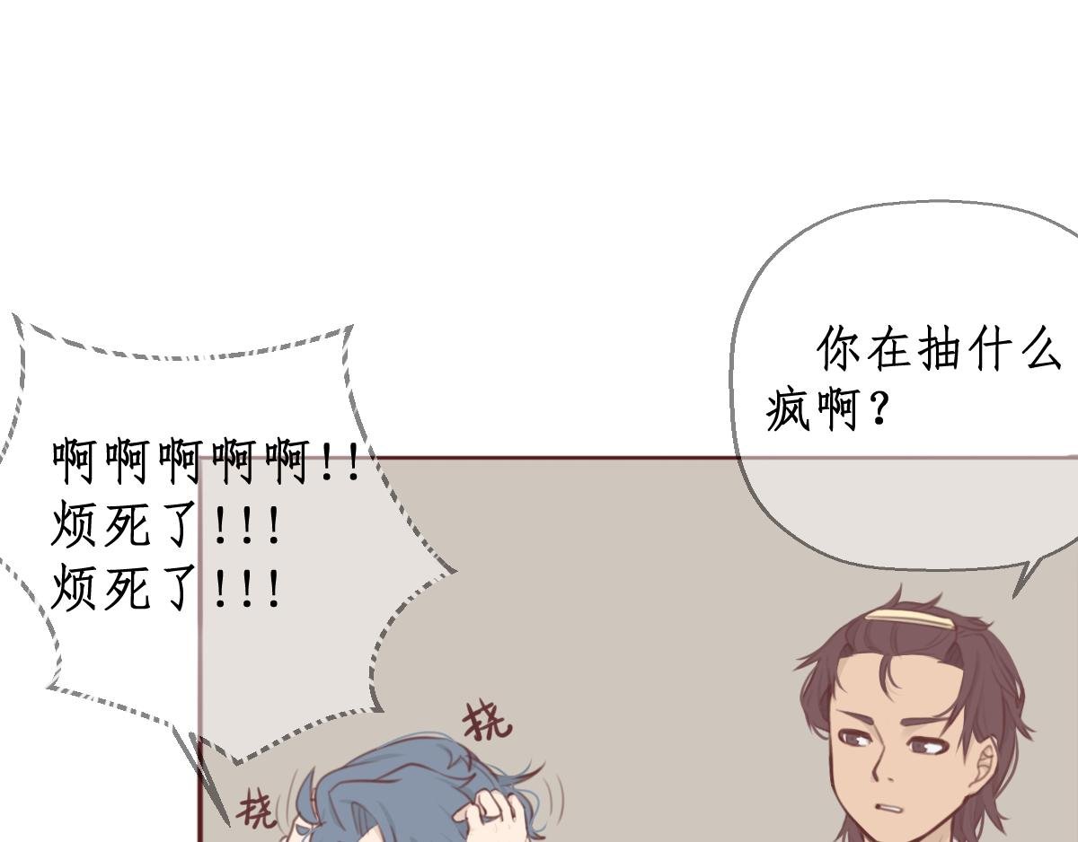 第一章 平平无奇