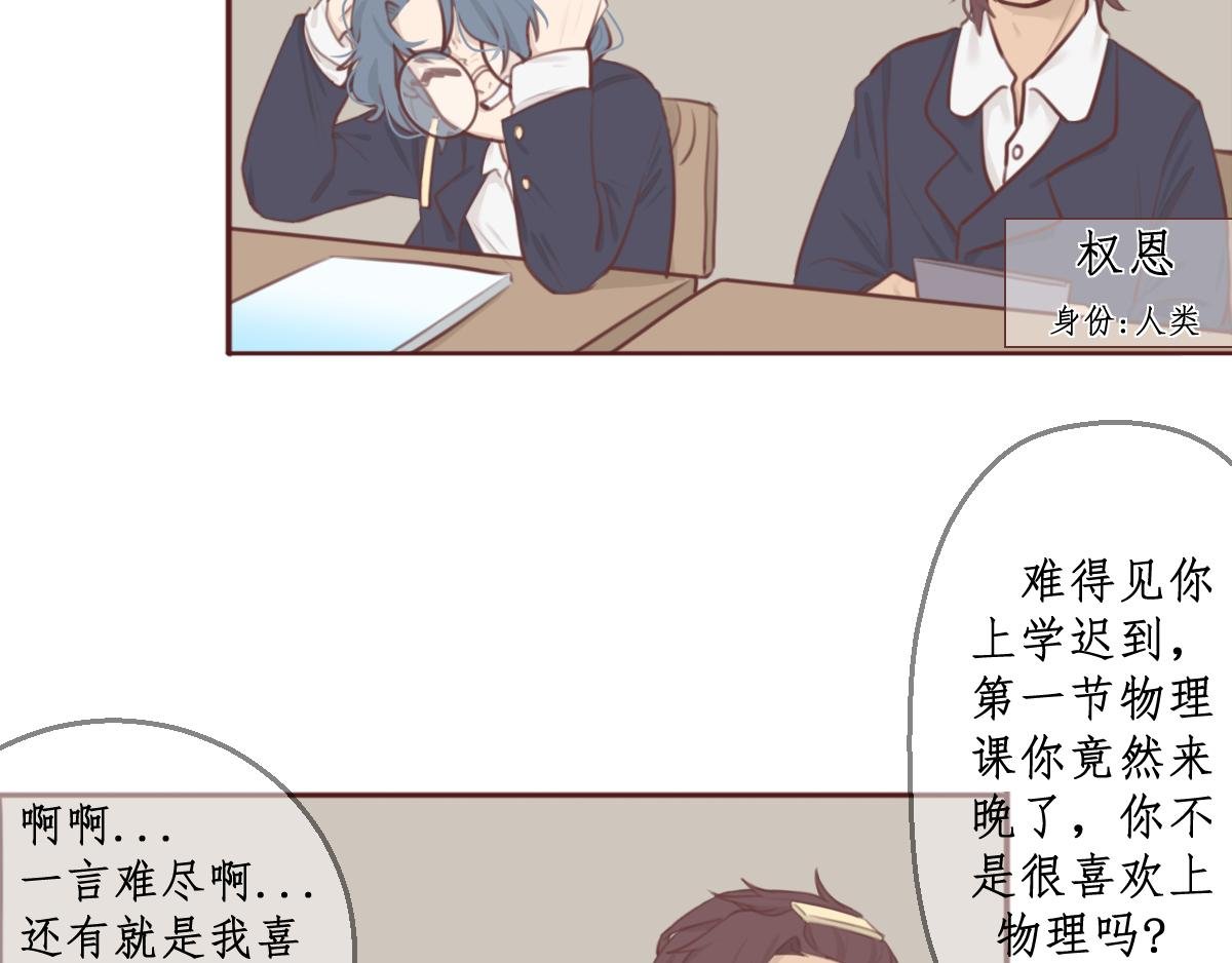 第一章 平平无奇