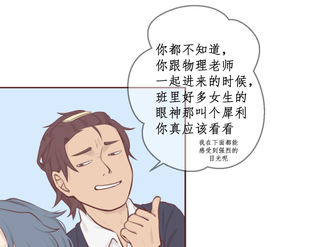 第一章 平平无奇