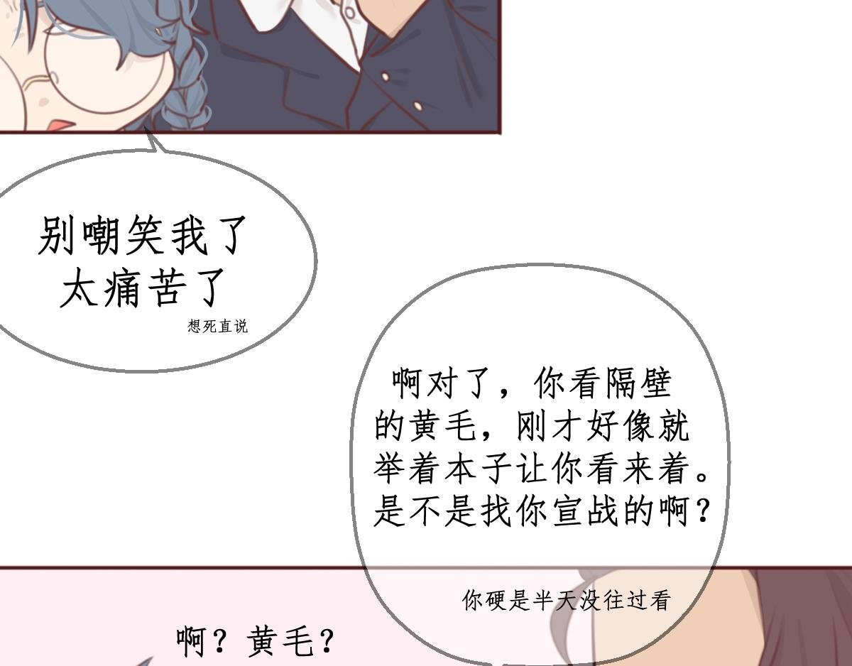 第一章 平平无奇