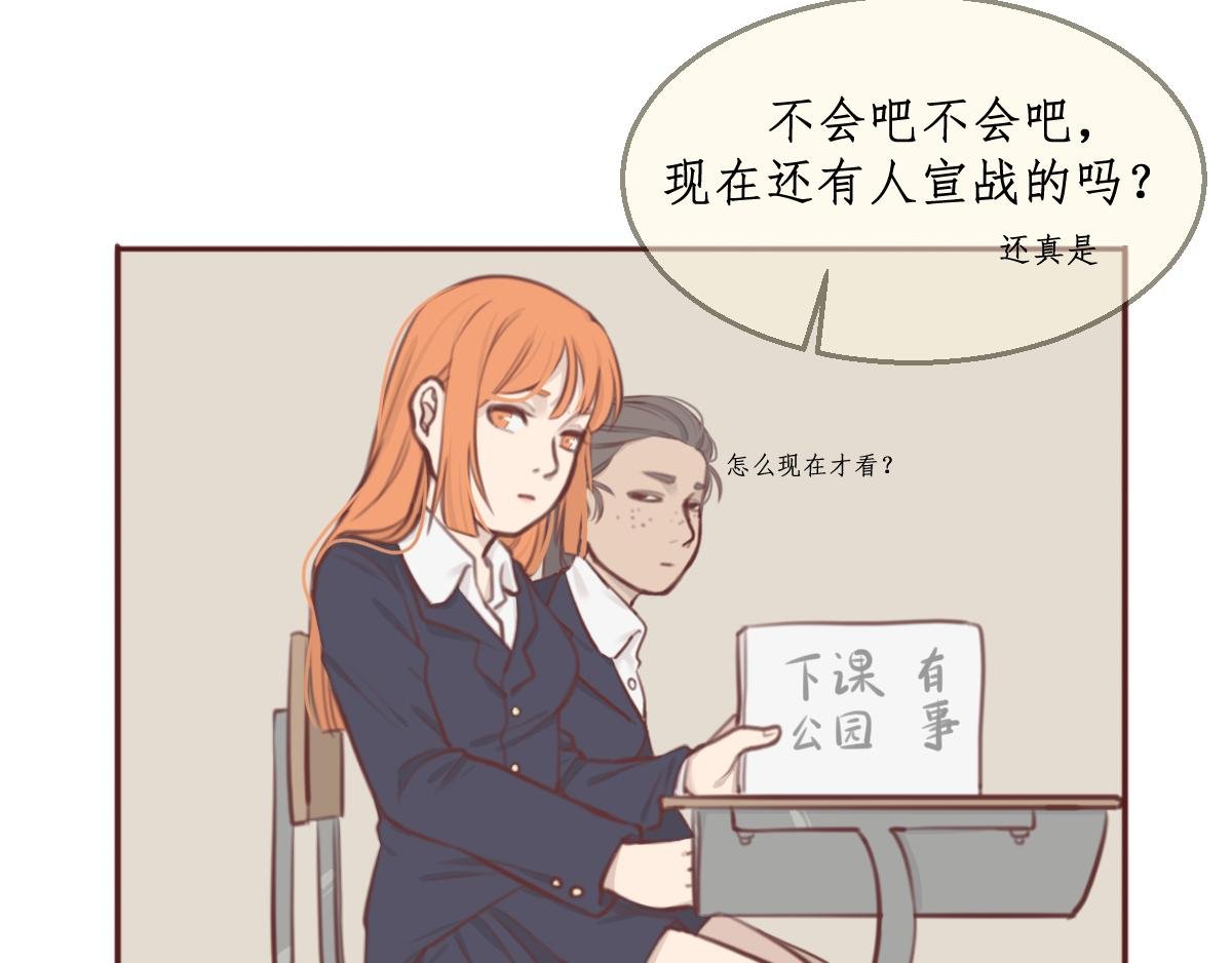 第一章 平平无奇