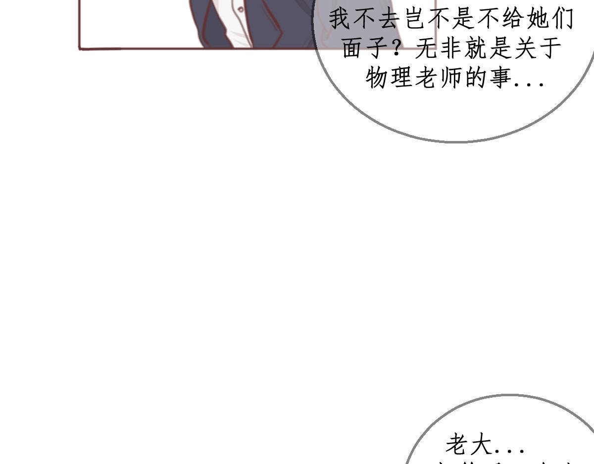 第一章 平平无奇