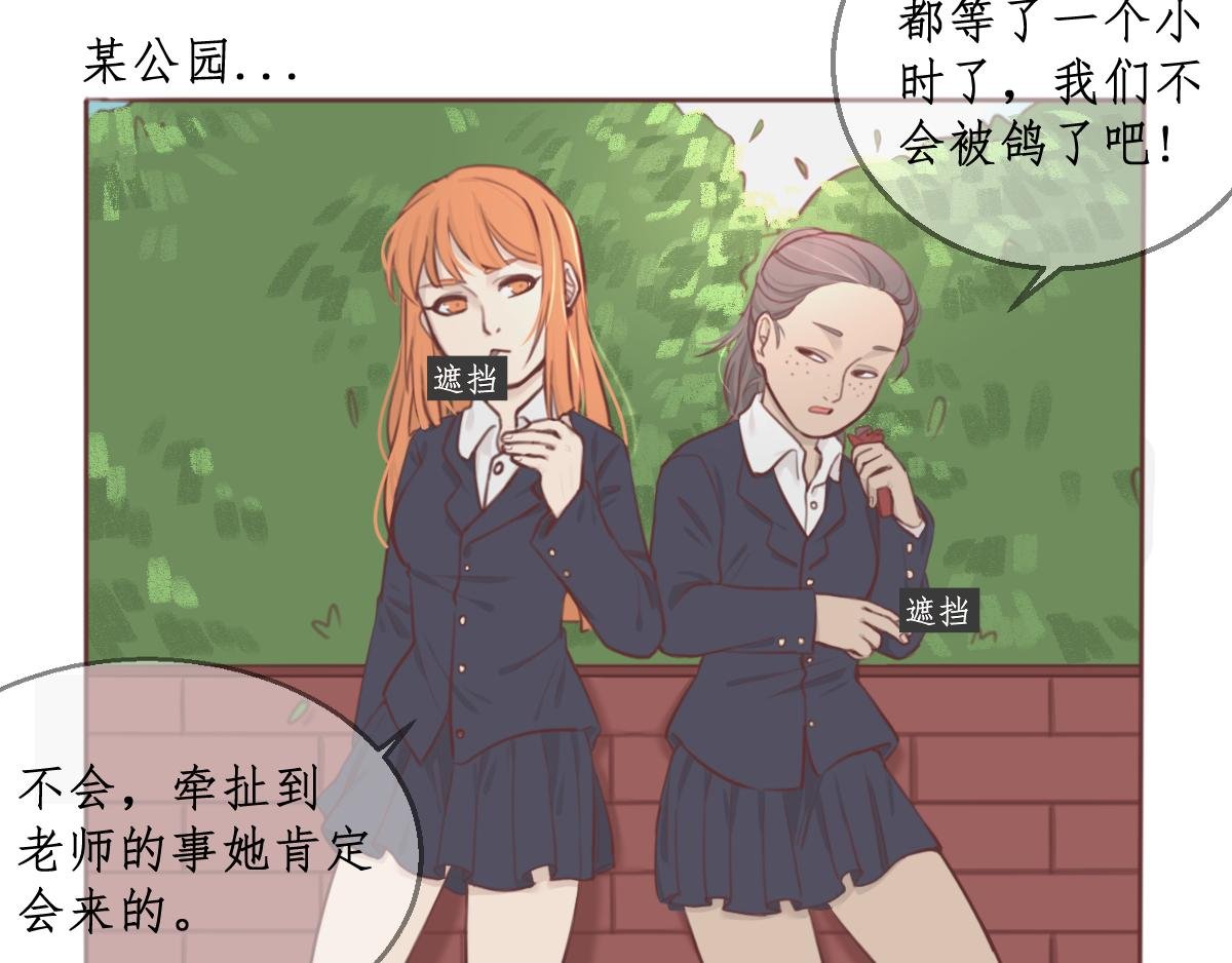 第一章 平平无奇