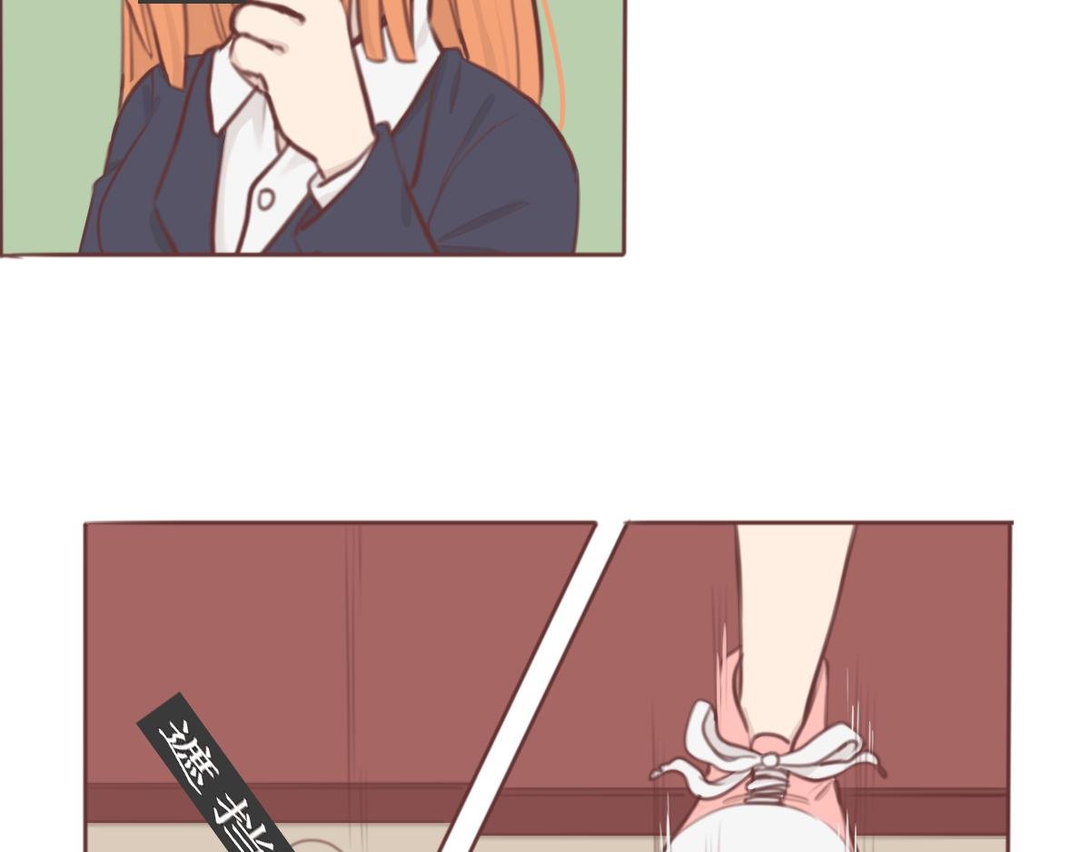 第一章 平平无奇