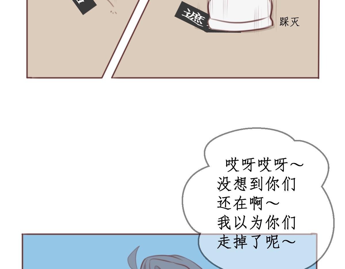 第一章 平平无奇