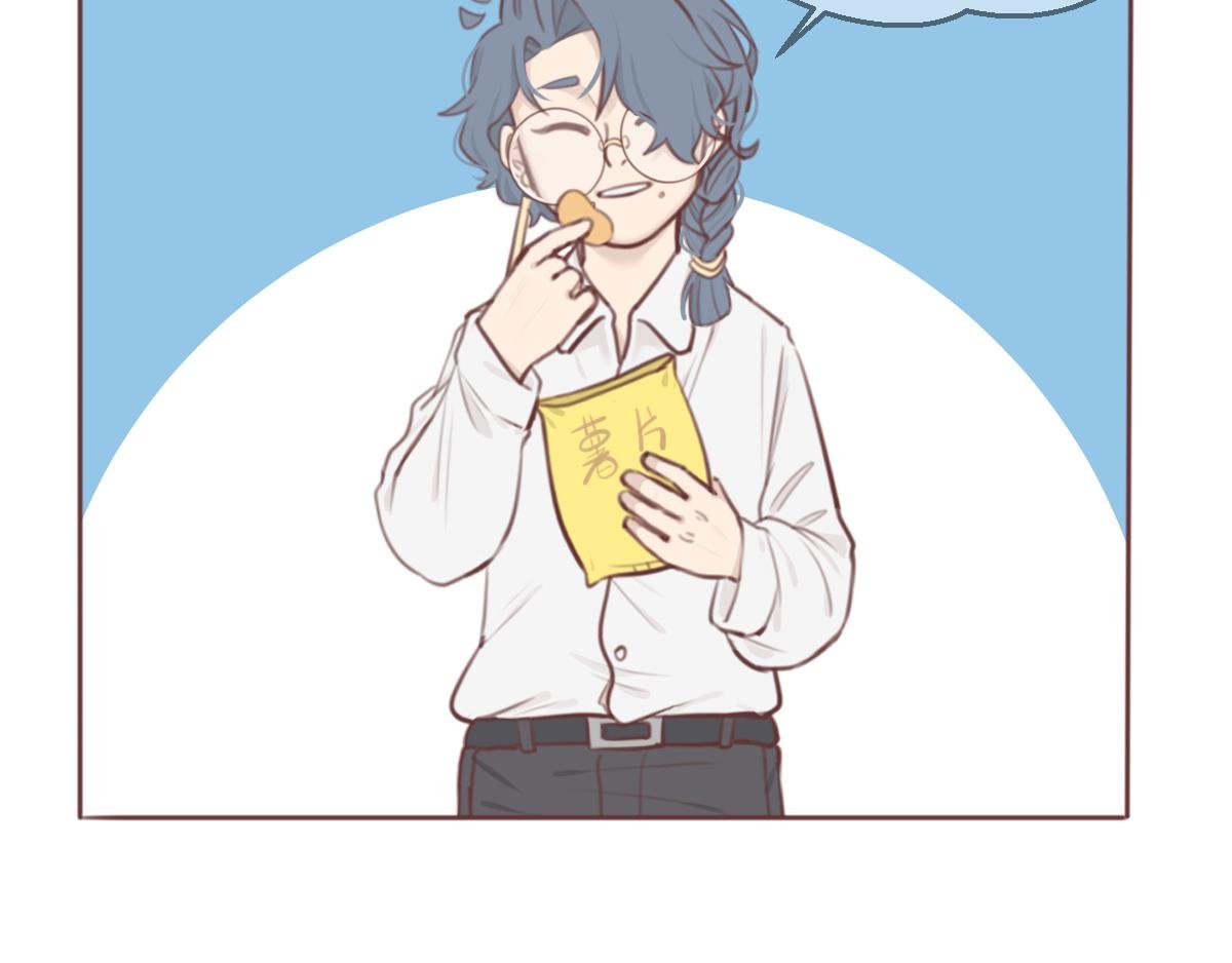 第一章 平平无奇