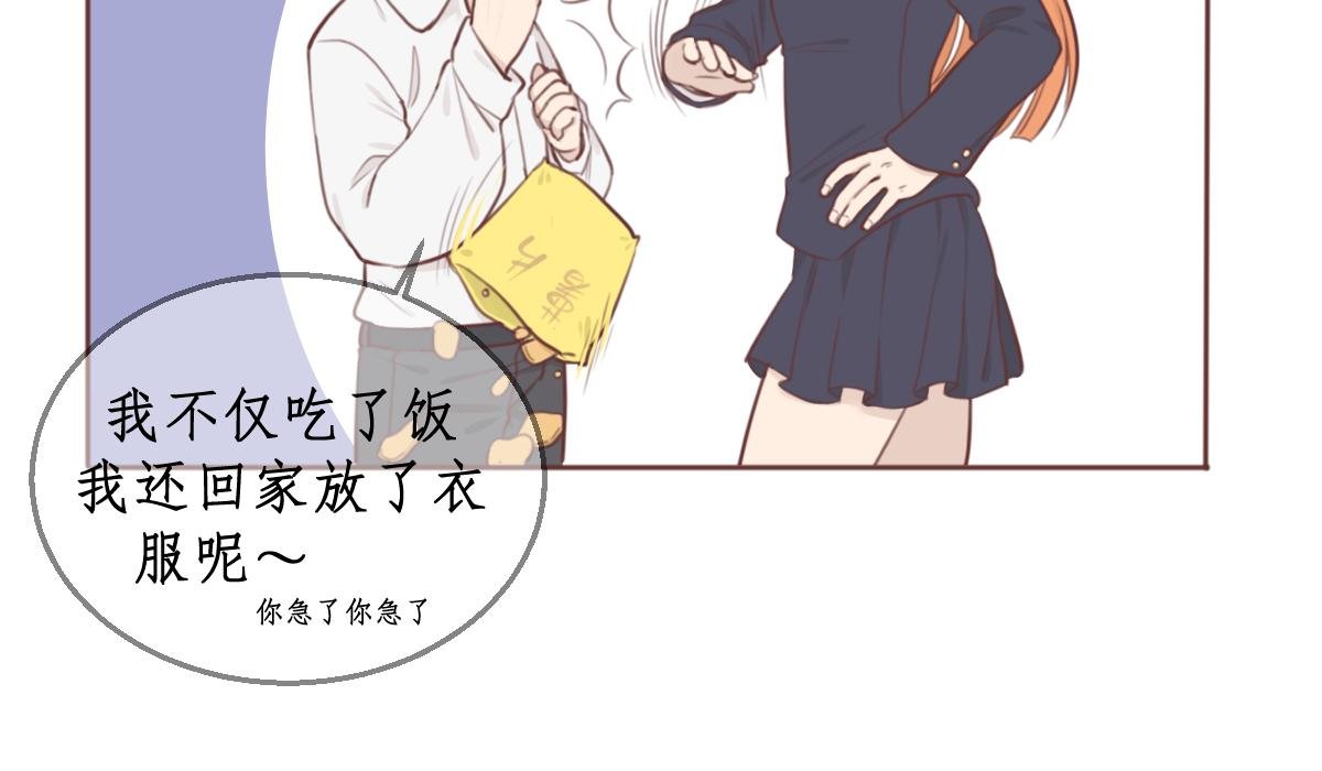 第一章 平平无奇