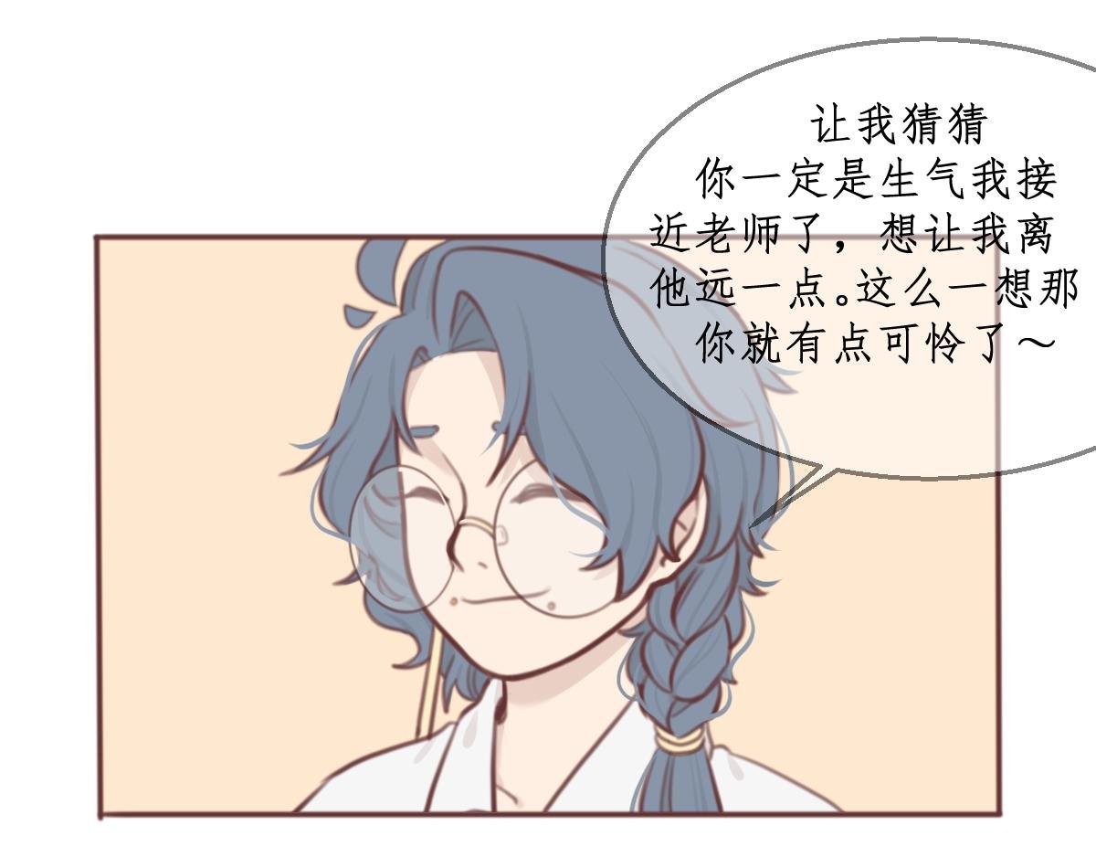 第一章 平平无奇