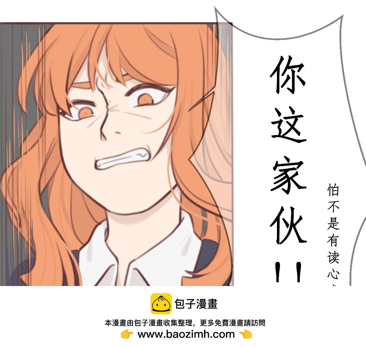 第一章 平平无奇