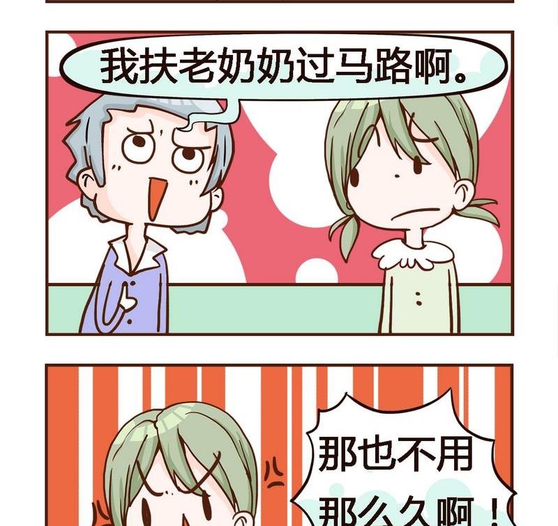 2 红灯