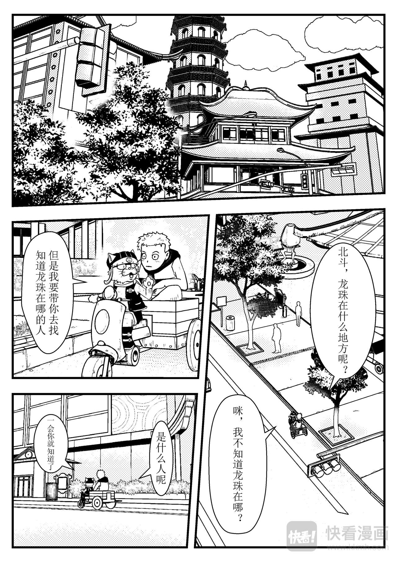 驿人