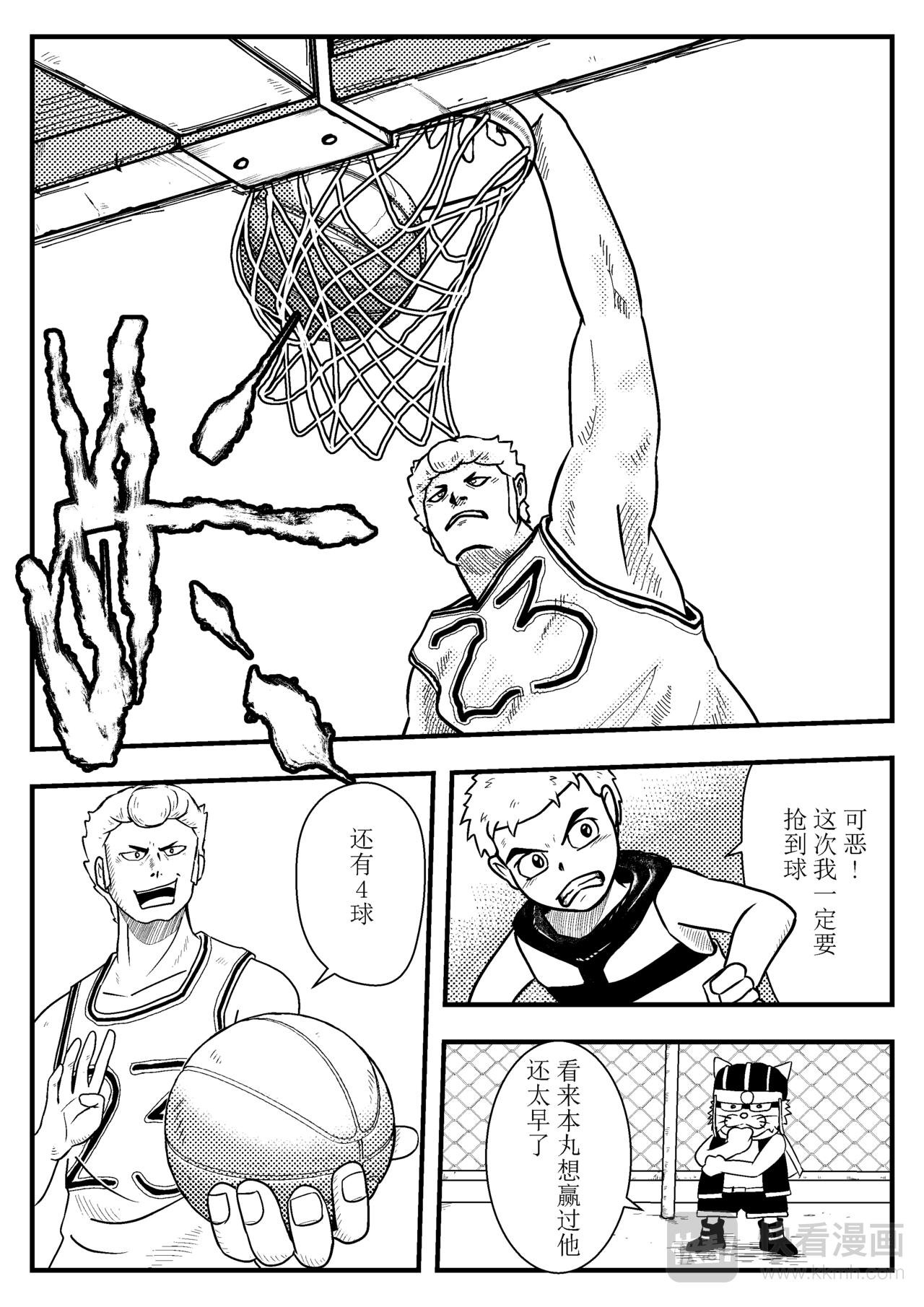 驿人