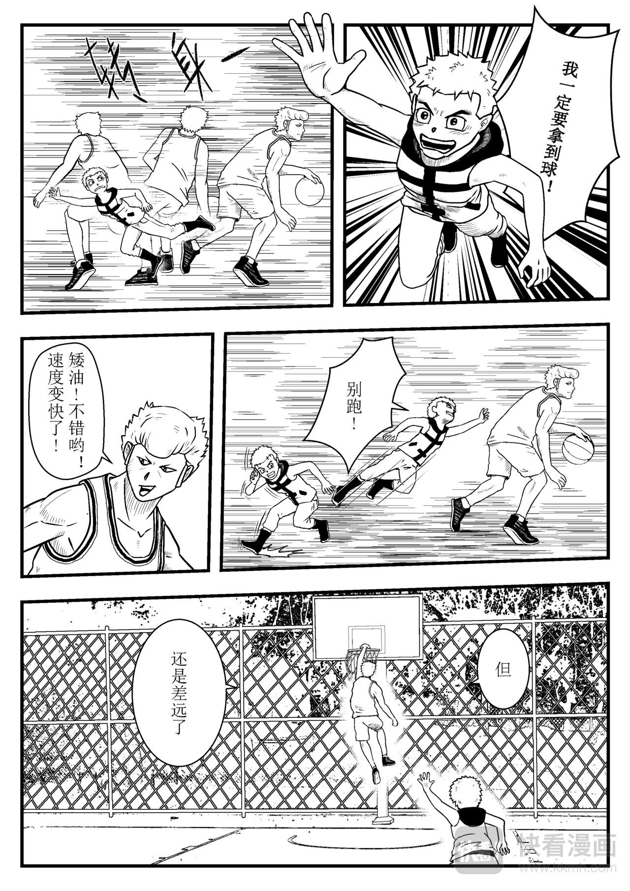 驿人