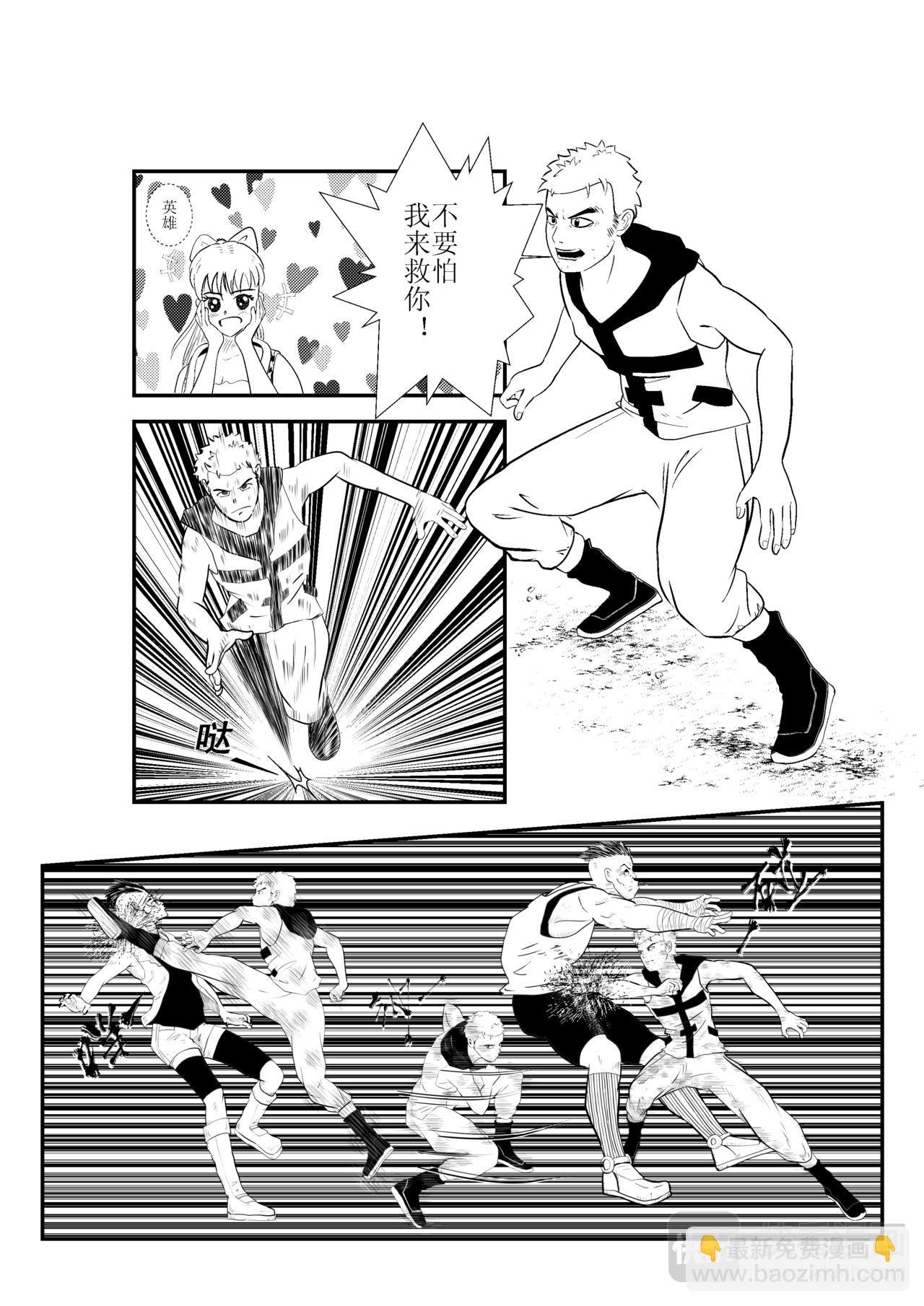 天空之眼