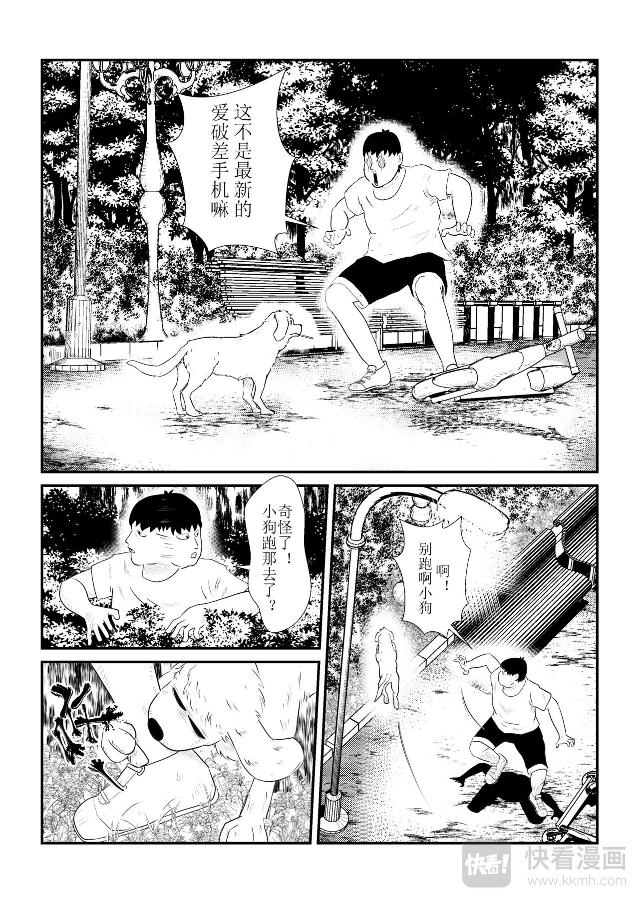 天空之眼