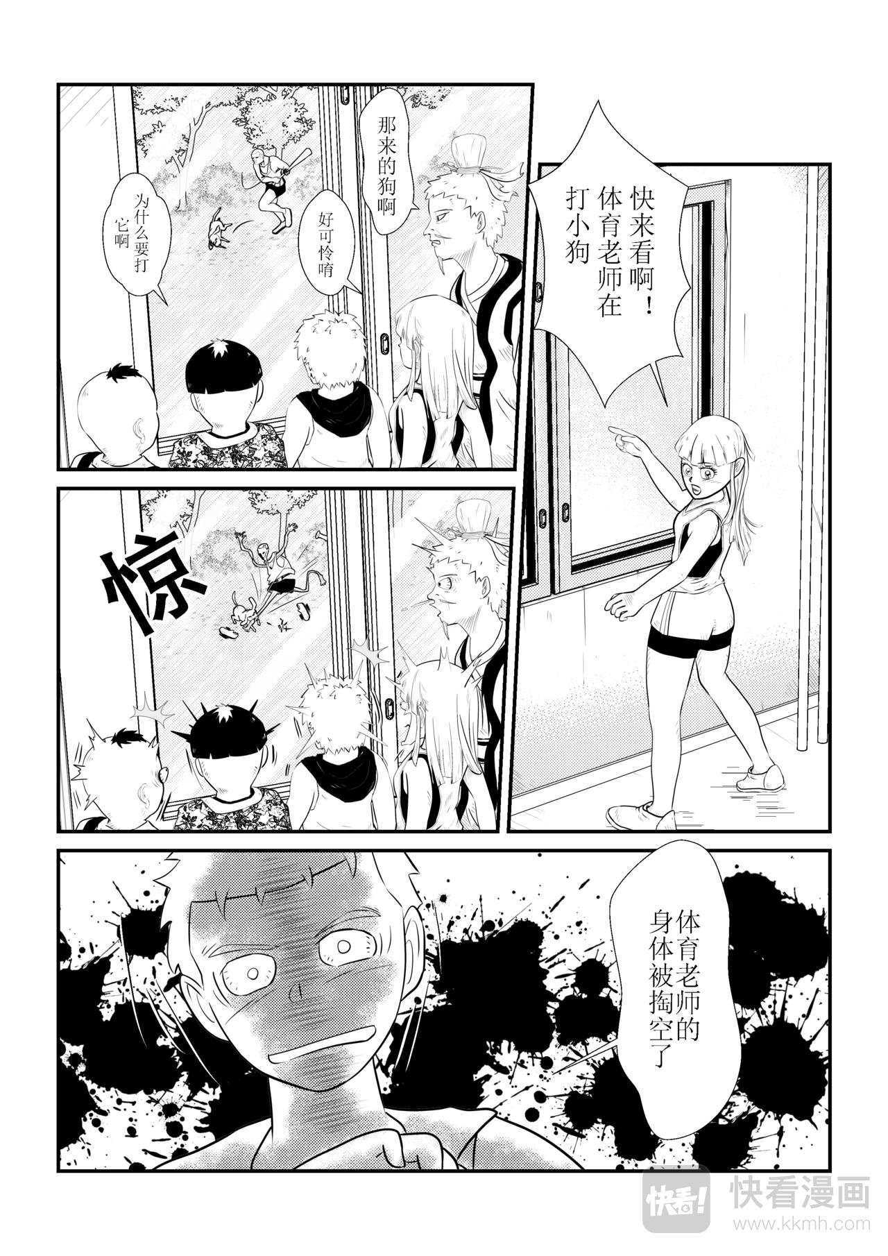 天空之眼