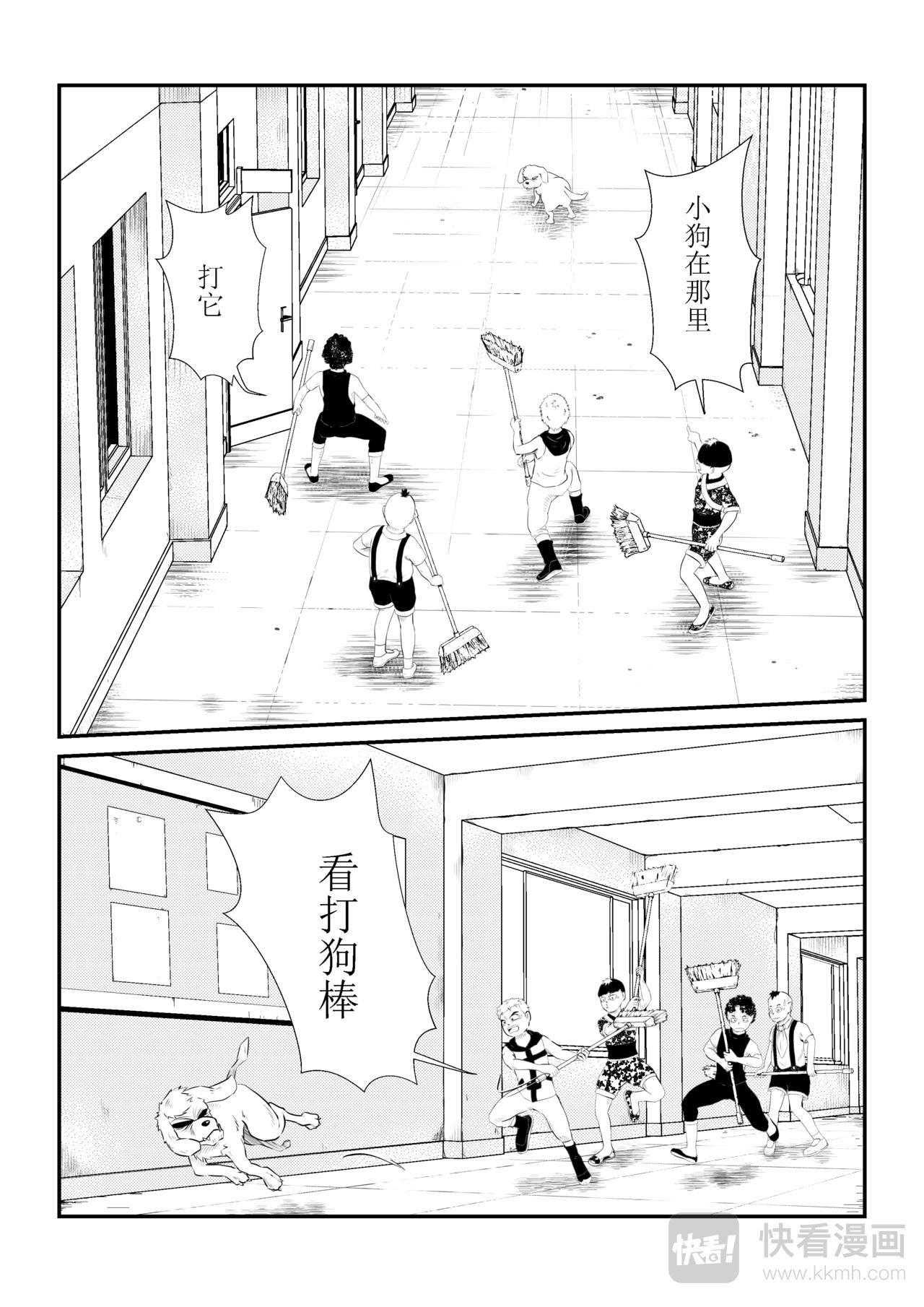 天空之眼