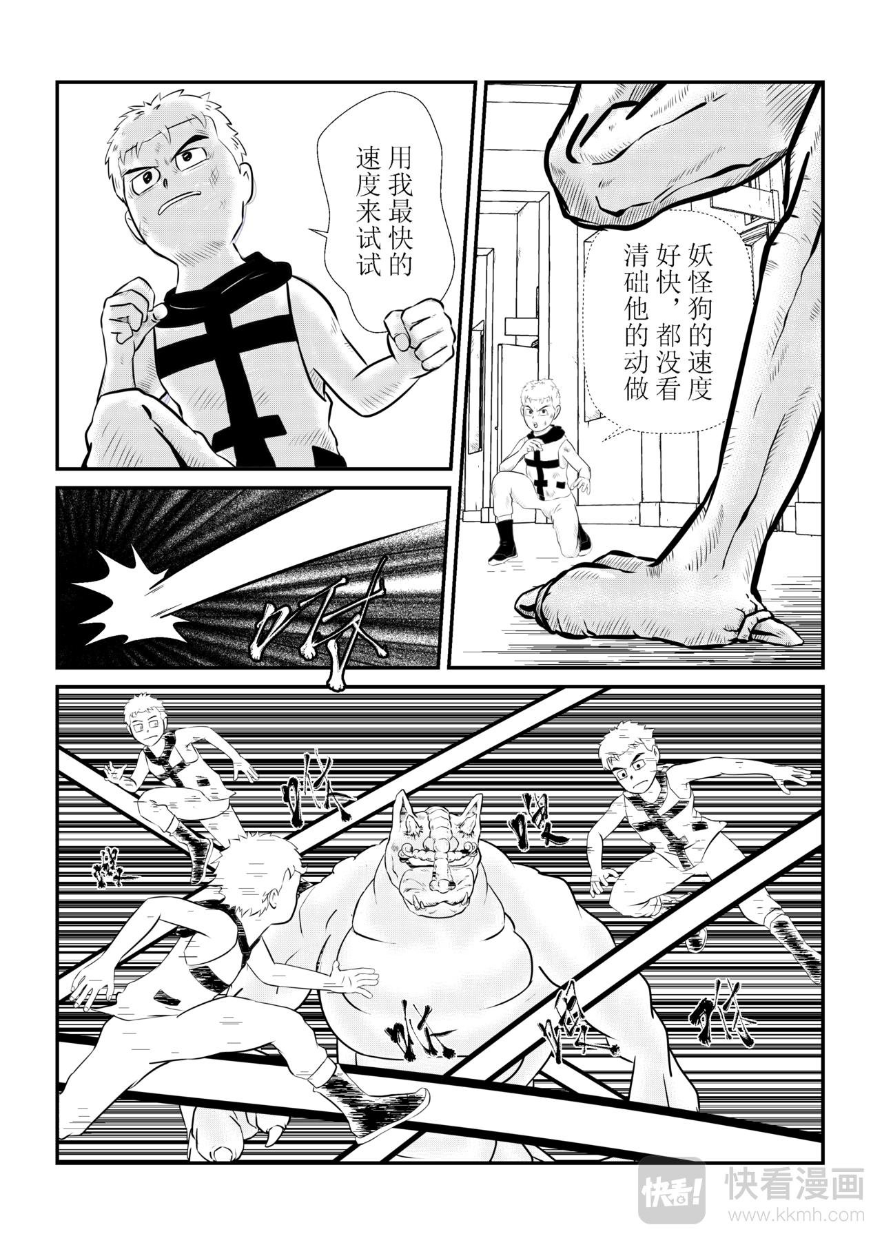 天空之眼