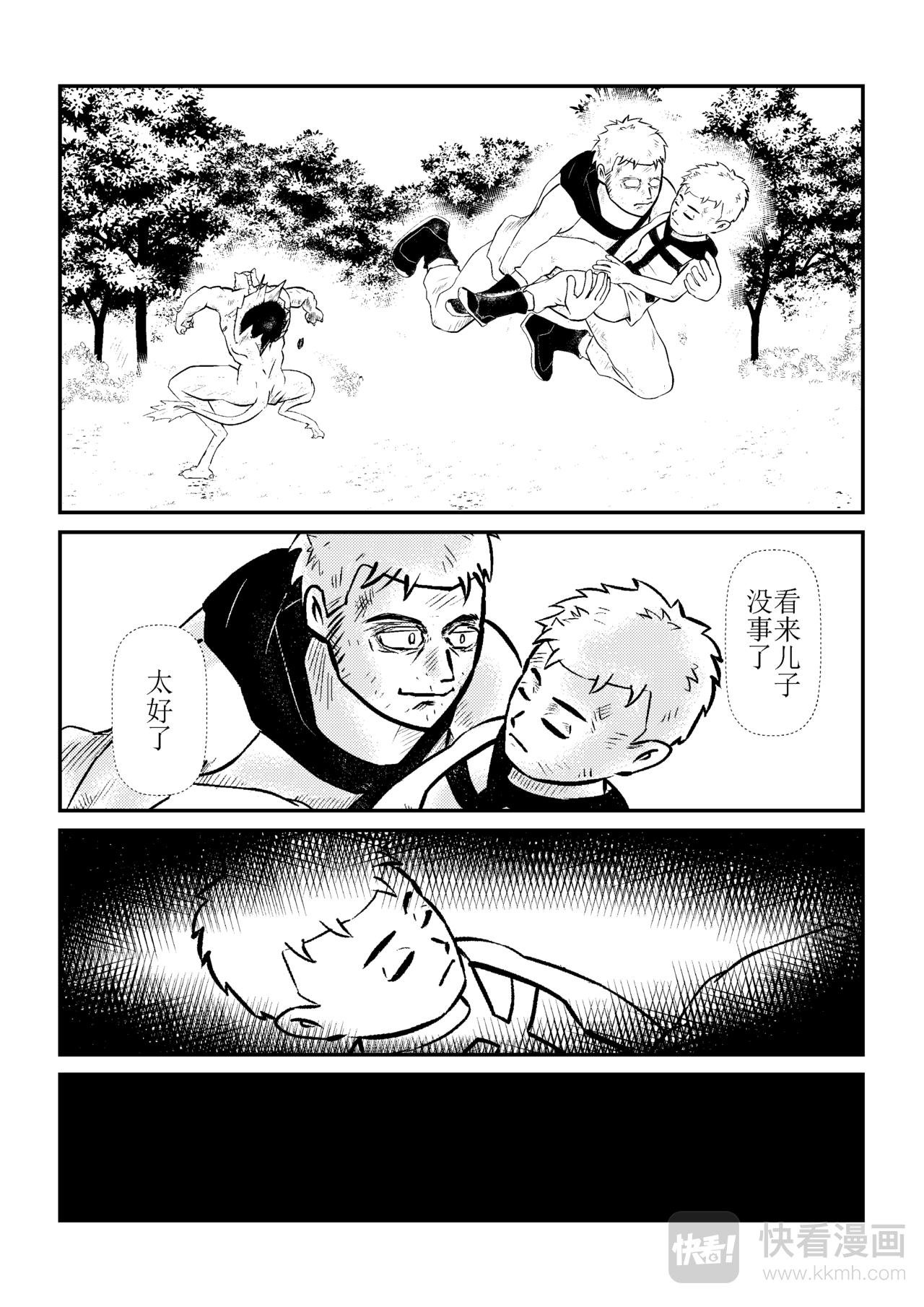 天空之眼
