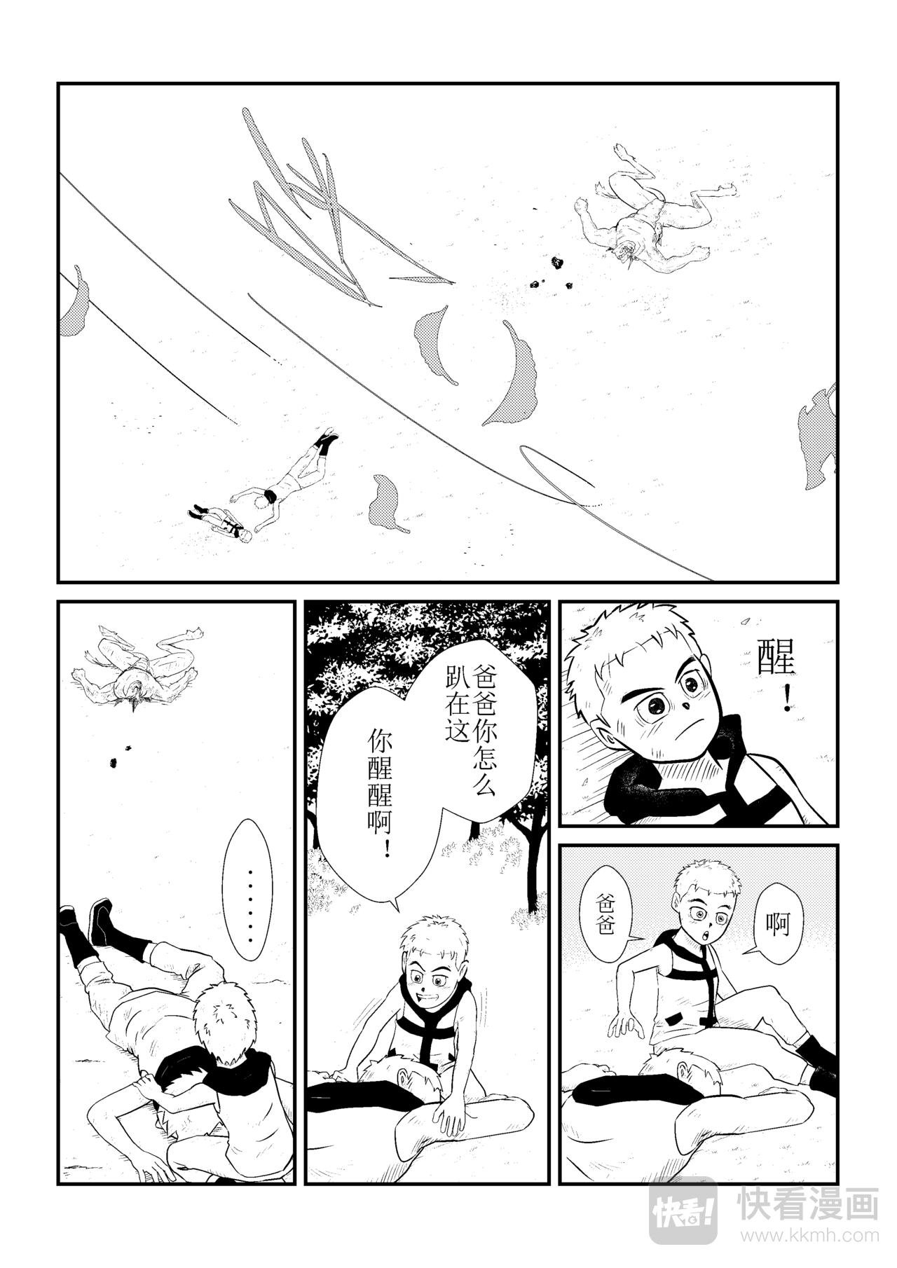 天空之眼