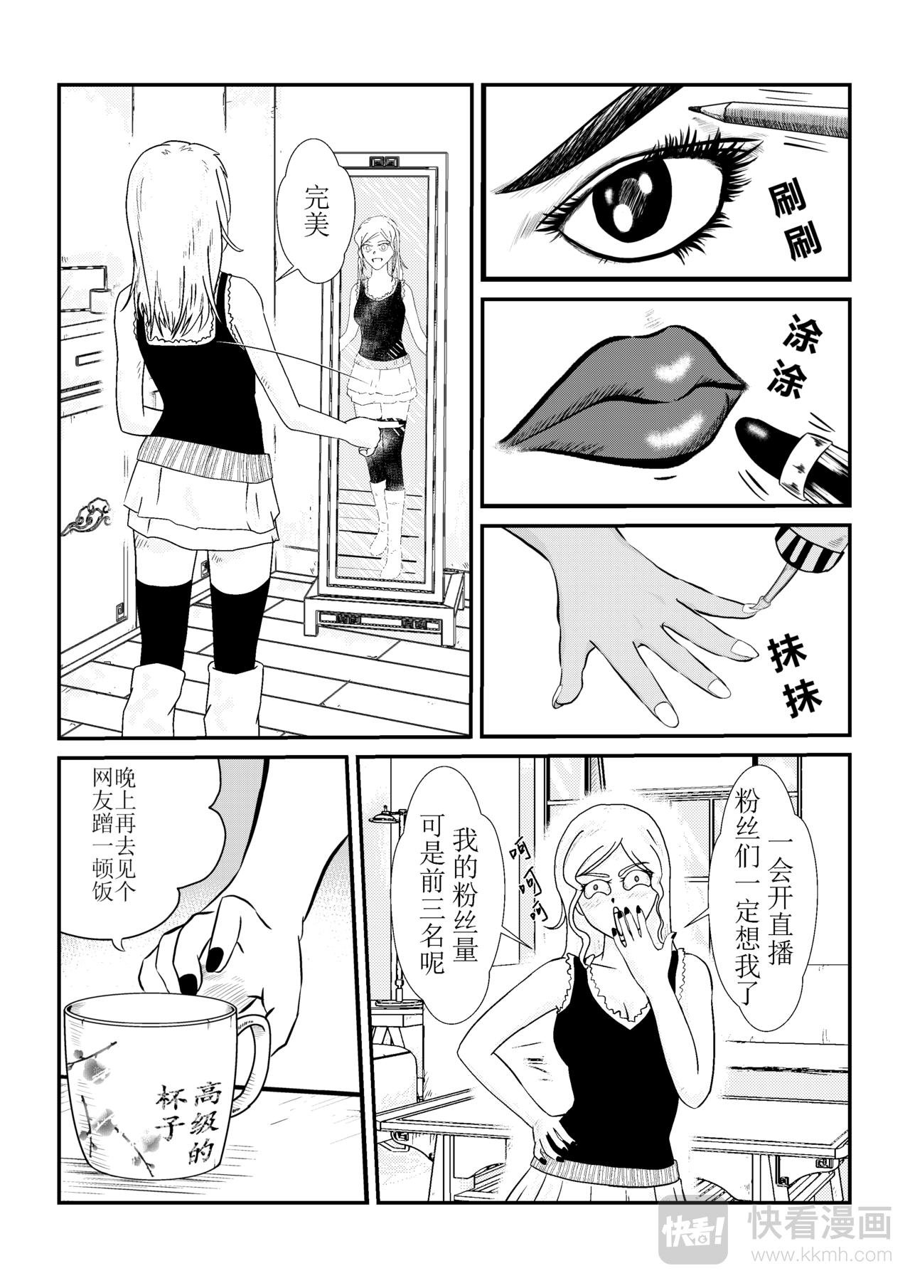天空之眼