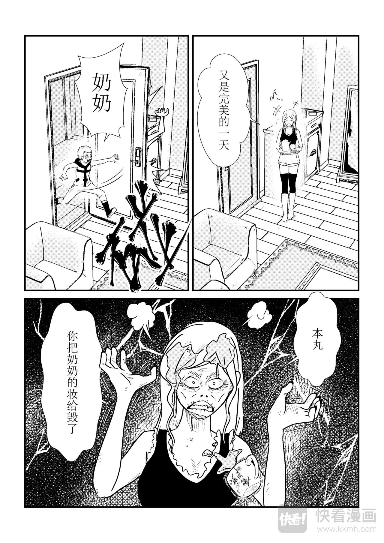 天空之眼