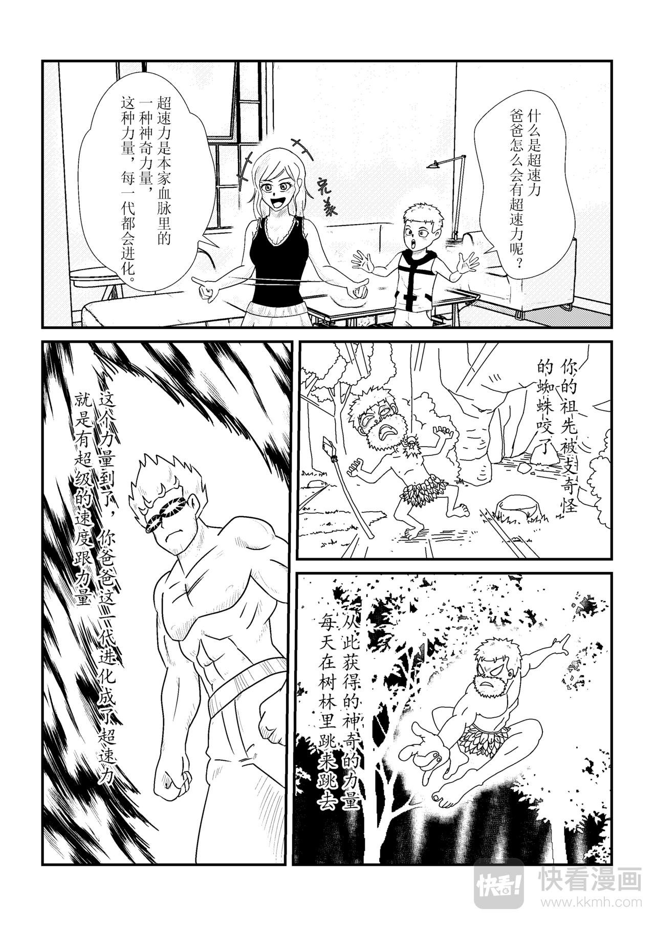 天空之眼