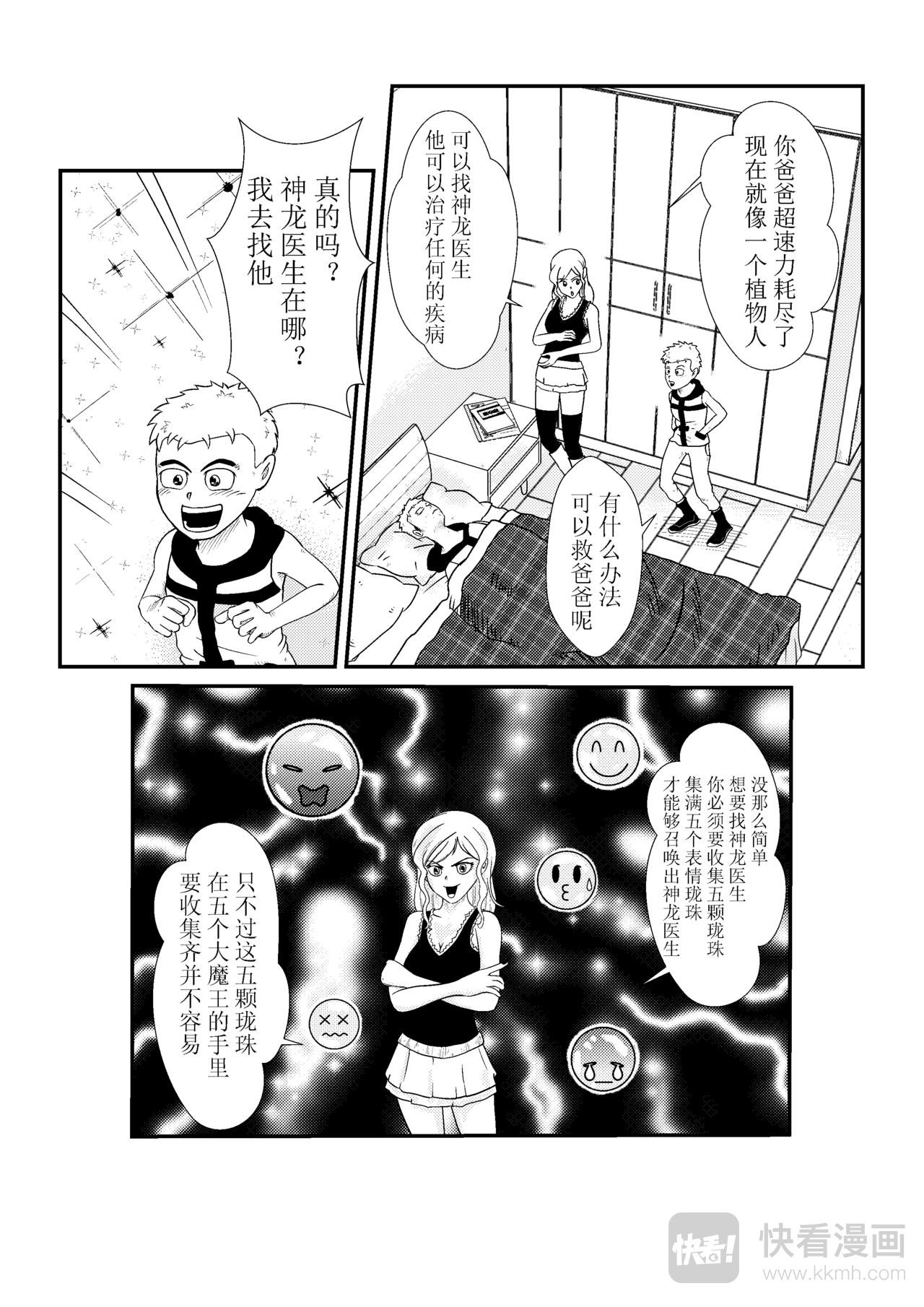 天空之眼