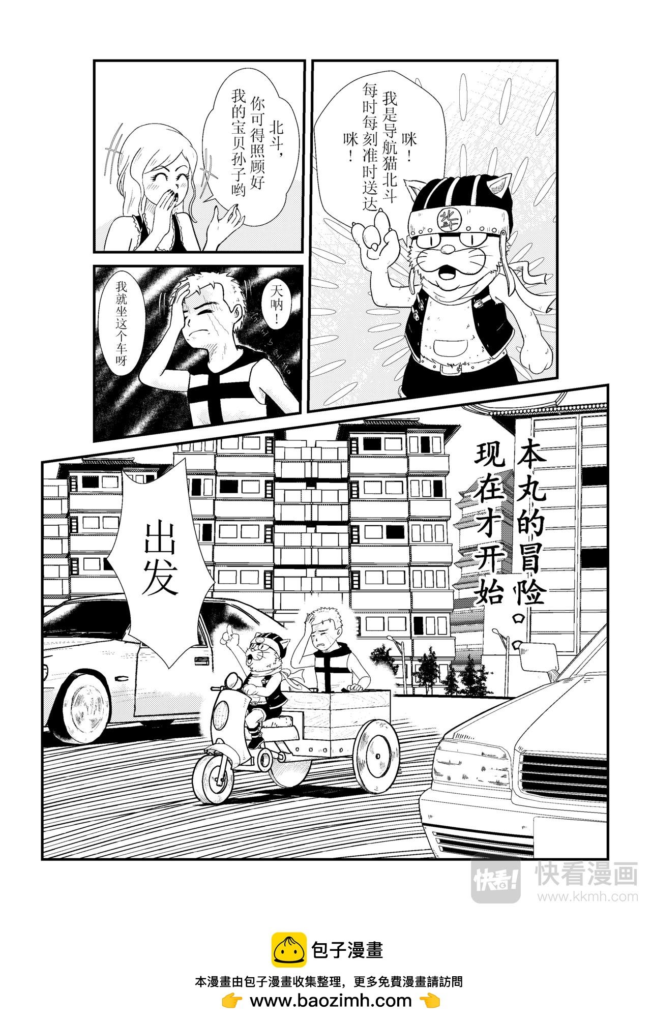天空之眼
