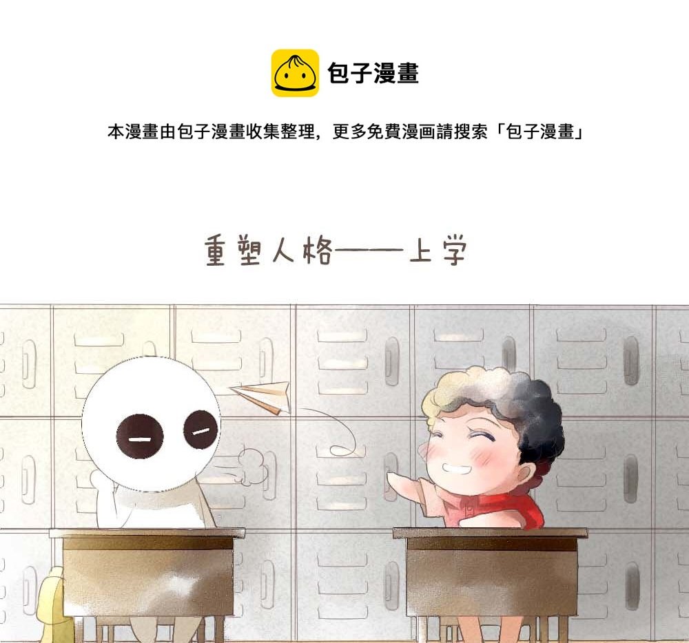 序章